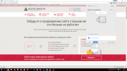 Плагин Tag Manager для Chrome