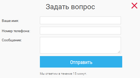 Форма обратной связи