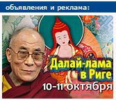 баннеры